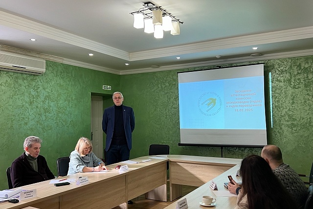 В региональном министерстве культуры и туризма аттестацию прошли 2 экскурсовода 