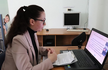 Специалист библиотеки для детей и юношества приняла участие в Межрегиональной конференции по правовому просвещению