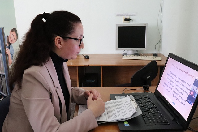 Специалист библиотеки для детей и юношества приняла участие в Межрегиональной конференции по правовому просвещению