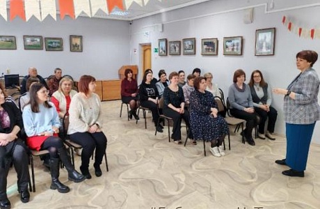 В библиотеке для детей и юношества прошло собрание по профилактике коррупционного поведения В библиотеке для детей и юношества прошло собрание по профилактике коррупционного поведения