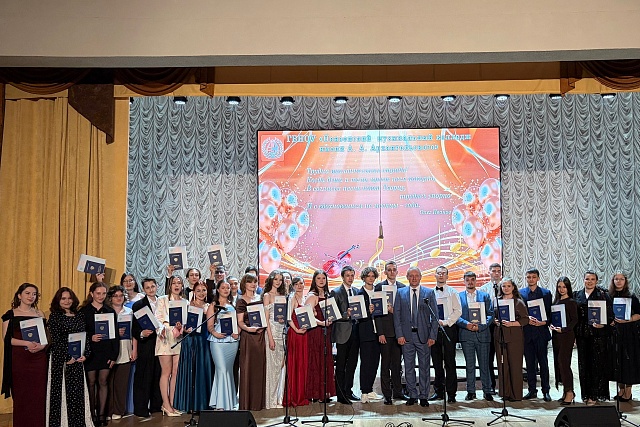 Выпускники Пензенского музыкального колледжа им. А.А. Архангельского получили дипломы
