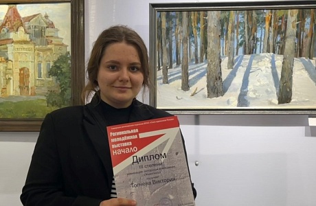 Студентки Пензенского художественного училища стали лауреатами конкурса молодого художника