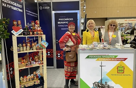 Опыт Пензенской области представлен на 28-й Международной выставке-ярмарке туристических услуг «ОТДЫХ-2026»