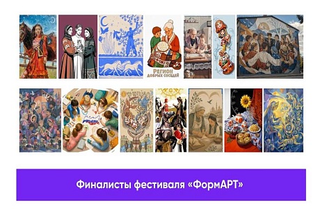 Работа жительницы Пензенской области признана одной из лучших в отборочном этапе Фестиваля уличного искусства «ФормАРТ»