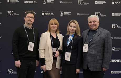 Делегация Пензенского отделения СТД РФ приняла участие в Театральном форуме ПФО
