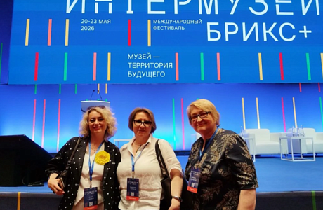 Представители Пензенской области принимают участие в фестивале «Интермузей БРИКС+»