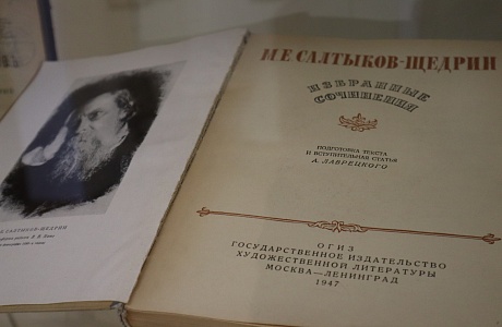Выставку «Сатиры смелый властелин» в Пензенском литературном музее можно посетить по Пушкинской карте Выставку «Сатиры смелый властелин» в Пензенском литературном музее можно посетить по Пушкинской карте