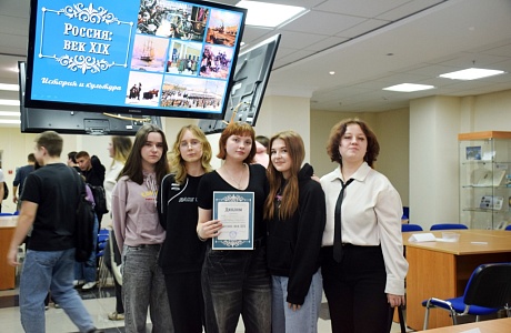 В Пензенской областной библиотеке им М.Ю. Лермонтова состоялись интеллектуальные турниры «Россия: век XIX» В Пензенской областной библиотеке им М.Ю. Лермонтова состоялись интеллектуальные турниры «Россия: век XIX»