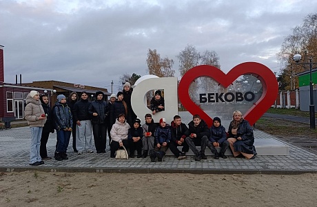 Бековский ТИЦ вышел в финал Всероссийской премии «Туристические города»
