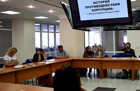 В Лермонтовке прошло обсуждение методов борьбы с коррупцией В Лермонтовке прошло обсуждение методов борьбы с коррупцией