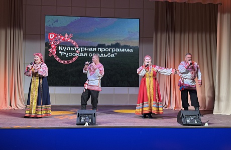 Молодежь Пензенской области познакомилась с обрядом свадьбы на Руси