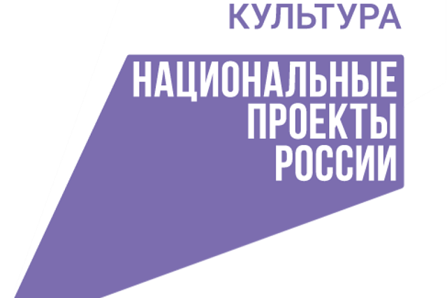 Преподаватели ДШИ проходят курсы благодаря нацпроекту «Культура» Преподаватели ДШИ проходят курсы благодаря нацпроекту «Культура»