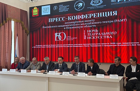 Пензенская область присоединится к всероссийскому театральному марафону и примет гастроли РАМТ