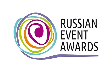 Дан старт Международной премии Russian Event Awards 2025