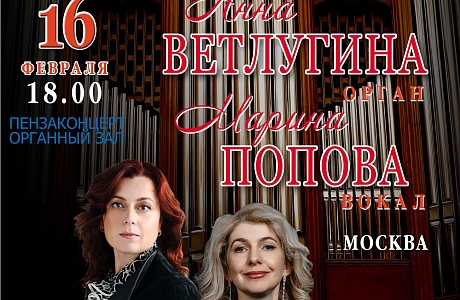 Пензенцы смогут посетить концерты «ПензаФеста» благодаря Пушкинской карте