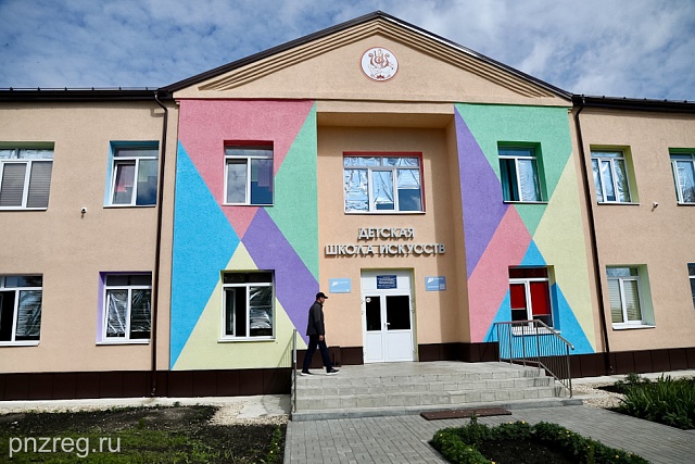 Олег Мельниченко положительно оценил обновление Детской школы искусств Земетчинского района Олег Мельниченко положительно оценил обновление Детской школы искусств Земетчинского района