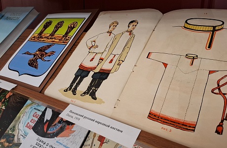 В Культурном центре «Белинский» открылась книжная выставка, посвященная Году единства народов России