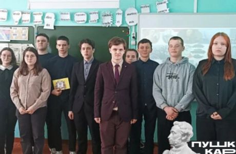 Музей А.Н. Радищева приглашает на исторический квест по Пушкинской карте