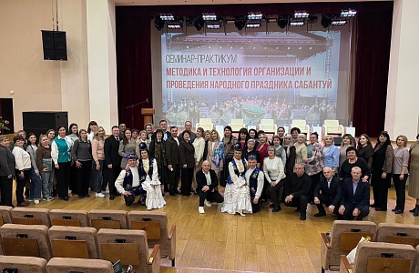 В преддверии XVI Всероссийского сельского Сабантуя в Пензе прошел обучающий семинар для организаторов праздника