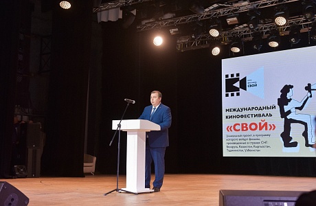 В Пензенской области стартовал I Международный кинофестиваль «СВОЙ»