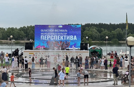 На Фонтанной площади Города Спутника состоялся VII областной фестиваль молодежных культур «Перспектива» На Фонтанной площади Города Спутника состоялся VII областной фестиваль молодежных культур «Перспектива»