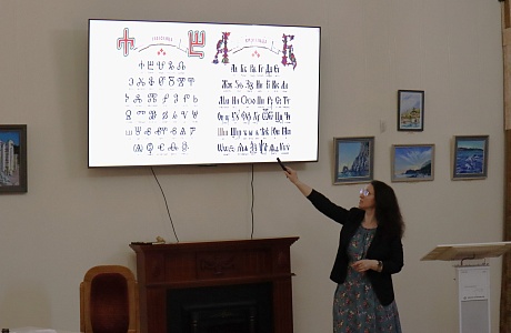 В Пензенском литературном музее состоялось мероприятие ко Дню славянской письменности и культуры