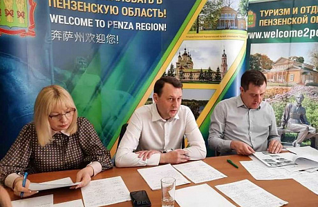 Субсидии на развитие внутреннего туризма получат четыре района Пензенской области