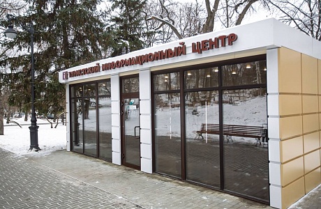 Более 1100 человек посетили пензенский городской туристско-информационный центр в 2025 году