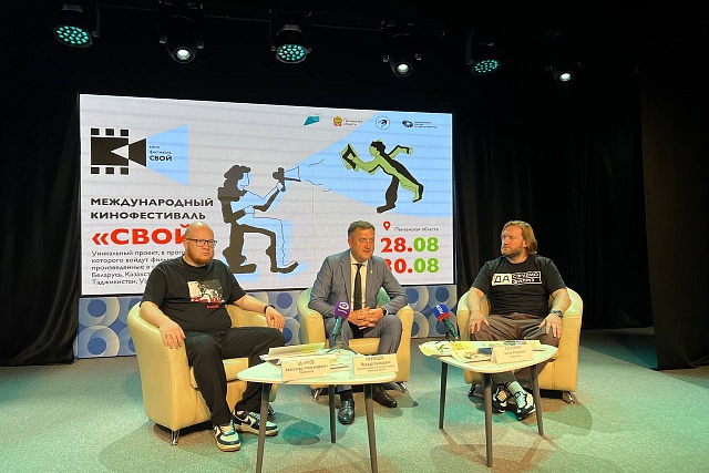 Впервые в Пензенской области состоится Международный кинофестиваль «СВОЙ» Впервые в Пензенской области состоится Международный кинофестиваль «СВОЙ»