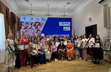 В Пензе подвели итоги регионального этапа конкурсов «Лучшая ДШИ» и «Лучший преподаватель ДШИ» В Пензе подвели итоги регионального этапа конкурсов «Лучшая ДШИ» и «Лучший преподаватель ДШИ»