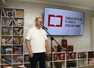 Губернатор открыл детскую модельную библиотеку в Нижнем Ломове