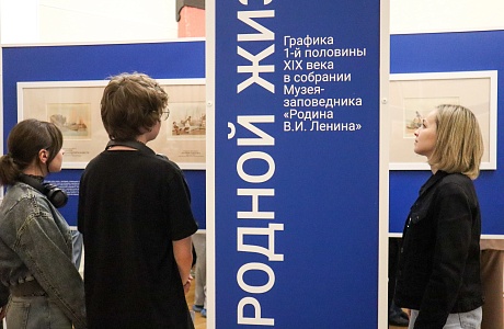 В Пензенском литературном музее открылась выставка «Сцены народной жизни»