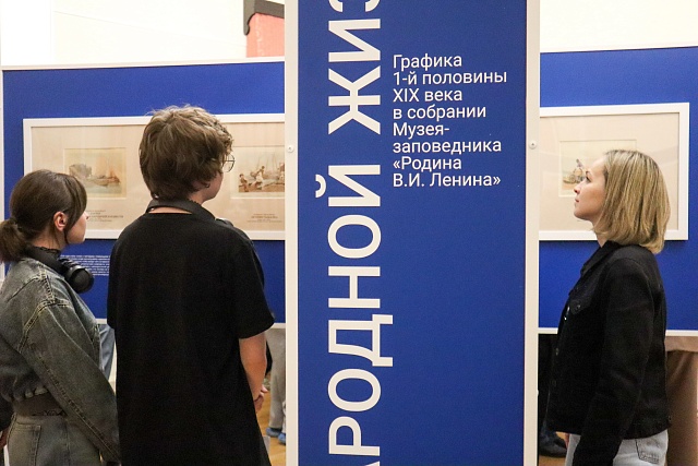 В Пензенском литературном музее открылась выставка «Сцены народной жизни»