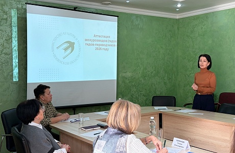 В Пензенской области еще четыре гида успешно прошли обязательную аттестацию