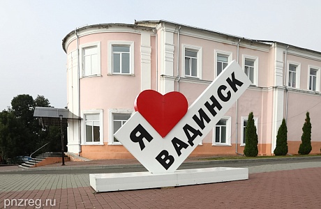 Олег Мельниченко оценил обновление культурно-досугового центра в Вадинском районе Олег Мельниченко оценил обновление культурно-досугового центра в Вадинском районе