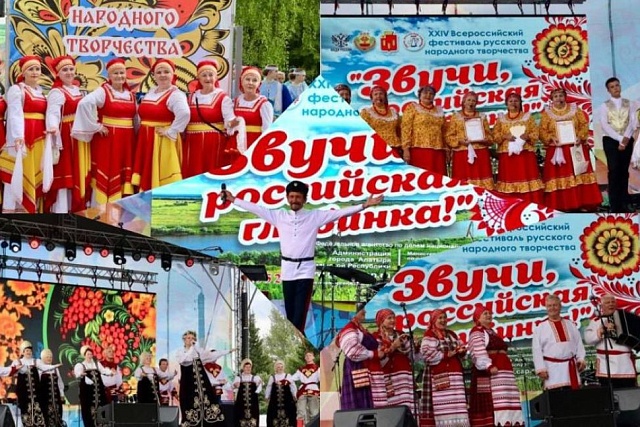 Пензенские коллективы приглашаются на всероссийский фестиваль «Звучи, российская глубинка!» в Чувашии Пензенские коллективы приглашаются на всероссийский фестиваль «Звучи, российская глубинка!» в Чувашии