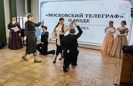 В Культурном центре «Белинский» открылась выставка «"Московский телеграф" о моде» В Культурном центре «Белинский» открылась выставка «"Московский телеграф" о моде»