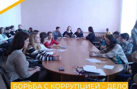 Пензенские студенты приняли участие в экспертном заседании «Коррупция: преступление и ответственность» Пензенские студенты приняли участие в экспертном заседании «Коррупция: преступление и ответственность»