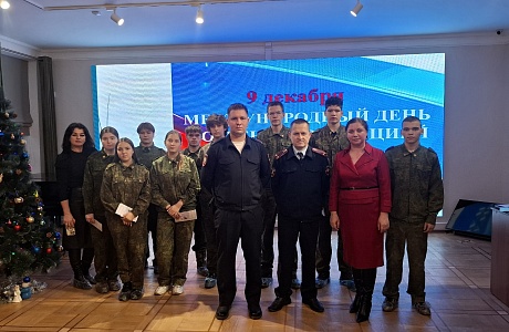 В Культурном центре «Белинский» в преддверии Международного дня борьбы с коррупцией прошла интеллектуальная игра В Культурном центре «Белинский» в преддверии Международного дня борьбы с коррупцией прошла интеллектуальная игра