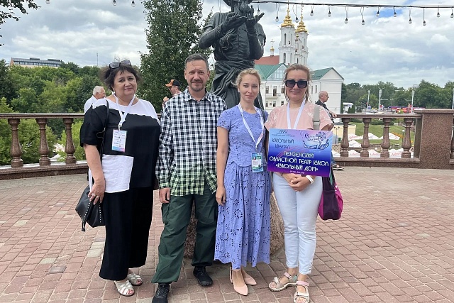 Пензенский «Кукольный дом» представил регион на юбилейном фестивале «Славянский базар в Витебске»