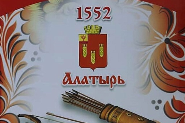 Пензенских мастеров приглашают на конкурс ремёсел «Золотой колчан» в Алатыре Пензенских мастеров приглашают на конкурс ремёсел «Золотой колчан» в Алатыре