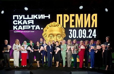 Центр культурного развития «Дом офицеров» признан лучшим в стране Центр культурного развития «Дом офицеров» признан лучшим в стране