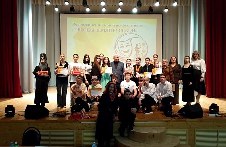 В Пензенской области прошел IX конкурс-фестиваль детского творчества «Творцы земли русской» В Пензенской области прошел IX конкурс-фестиваль детского творчества «Творцы земли русской»
