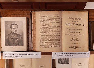 В Культурном центре «Белинский» открылась выставка, приуроченная к 185-летию со дня гибели М. Ю. Лермонтова В Культурном центре «Белинский» открылась выставка, приуроченная к 185-летию со дня гибели М. Ю. Лермонтова