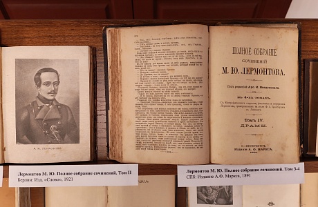 В Культурном центре «Белинский» открылась выставка, приуроченная к 185-летию со дня гибели М. Ю. Лермонтова