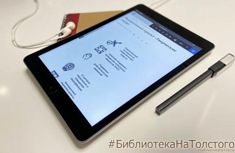 Библиотекари — участники проекта «Творческие люди»