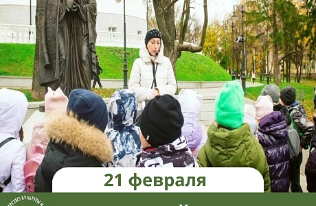Поздравление министра Сергея Бычкова с Всемирным Днем экскурсовода Поздравление министра Сергея Бычкова с Всемирным Днем экскурсовода