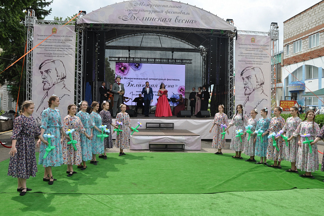 III Межрегиональный литературный фестиваль «Белинская весна»