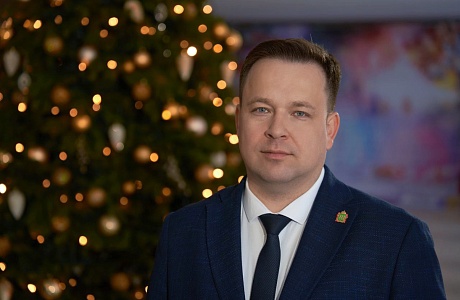 Поздравление министра Сергея Бычкова с Новым годом