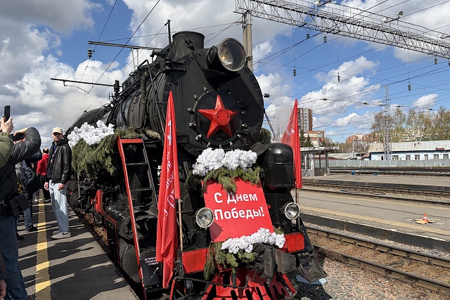 Легендарный «Паровоз Победы» прибыл в Пензу